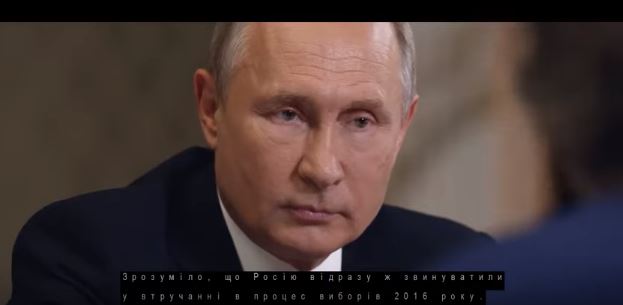Скандальный фильм Стоуна: предвыборный ролик Медведчука, где за него агитирует Путин