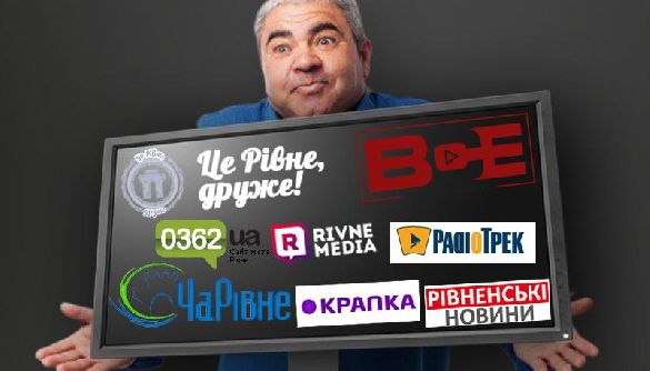 Продажні статті: скільки кандидату коштує прихована реклама на рівненських сайтах