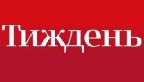 Роскомнагляд зажадав від німецького провайдера блокування доступу до сайту &laquo;Українського тижня&raquo;