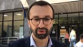 Суд скасував рішення про ймовірне втручання Лещенка та глави НАБУ у вибори США