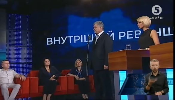 Порошенко і статисти