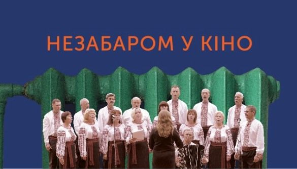 Сізіфова праця чи втеча від реальності?