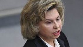 Омбудсмен РФ про можливість обміну Вишинського: Його повинні відпустити &laquo;без попередніх умов&raquo;