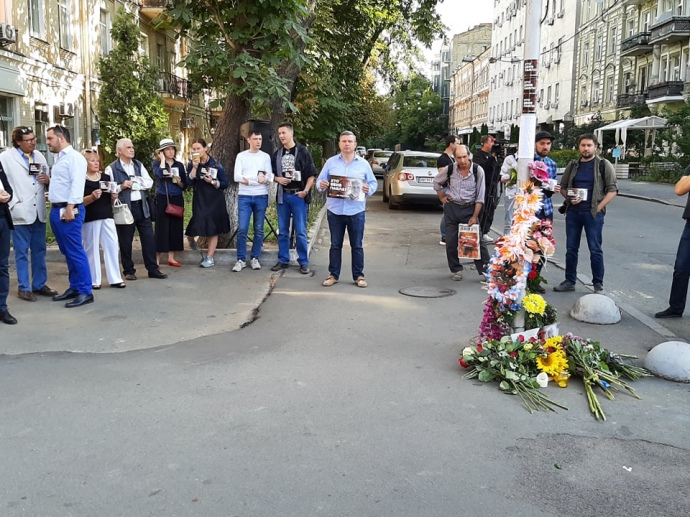 Вбивство Павла Шеремета: у Києві відбулась акція у третю річницю загибелі журналіста