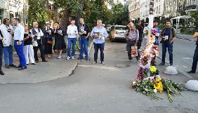 Вбивство Павла Шеремета: у Києві відбулась акція у третю річницю загибелі журналіста