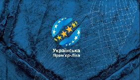 Футбольні клуби Прем'єр-ліги України не домовилися про єдиний телепул на трансляцію матчів