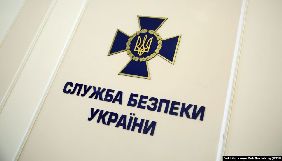 СБУ розслідує можливу причетність кінопрокатних компаній до співпраці зі спецслужбами РФ