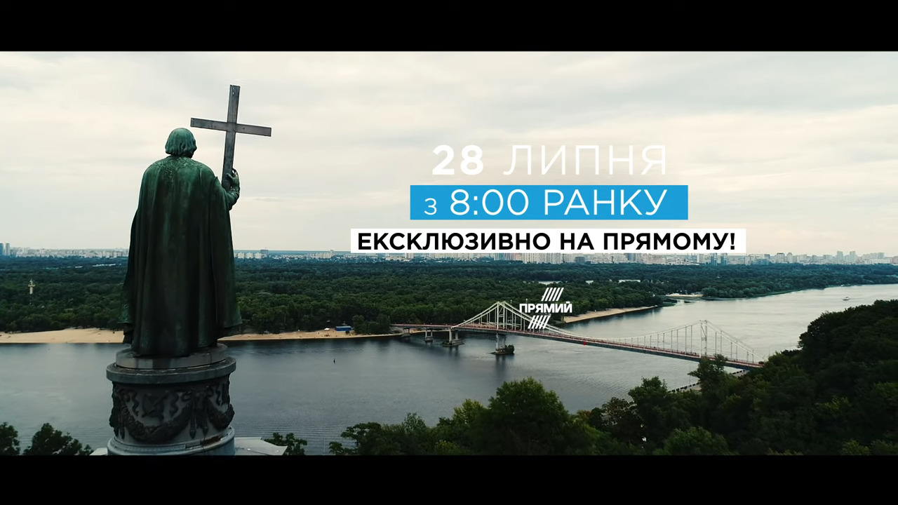 Прямий канал готує телемарафон до Дня хрещення Руси-України за участі ПЦУ