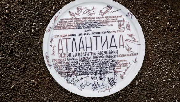 Українську стрічку «Атлантида» відібрано до участі в конкурсній програмі Венеційського кінофестивалю