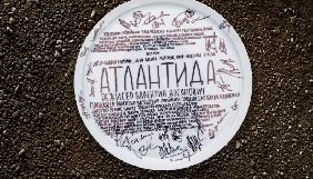 Українську стрічку «Атлантида» відібрано до участі в конкурсній програмі Венеційського кінофестивалю