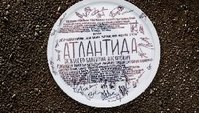 Українську стрічку &laquo;Атлантида&raquo; відібрано до участі в конкурсній програмі Венеційського кінофестивалю