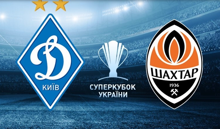 Матч за Суперкубок «Динамо» - «Шахтар» транслюватимуть «Україна» та «Футбол 1»
