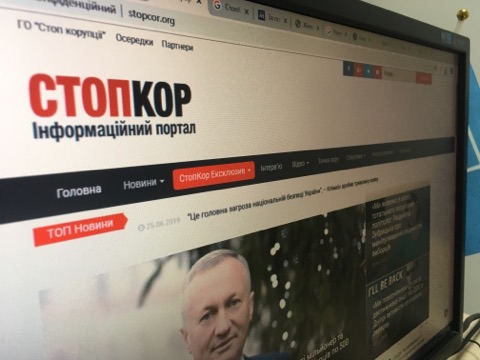 До суду передали обвинувальний акт у справі про побиття журналістів «СтопКору» на Чернігівщині