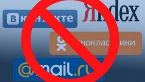 В Україні 34 інтернет-провайдери не блокують більшу частину сайтів із санкційного списку – дослідження