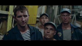 Воєнну драму «Черкаси» відібрали до конкурсу Варшавського кінофестивалю
