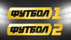 &laquo;Футбол 1&raquo; та &laquo;Футбол 2&raquo; з нового сезону транслюватимуть чемпіонати Іспанії, Німеччини та Франції