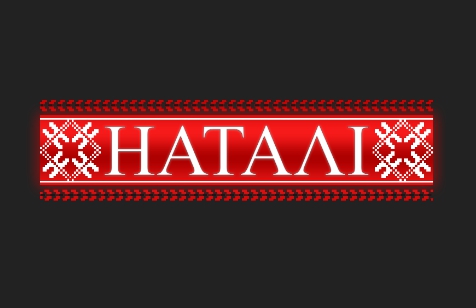 Нацрада оголосила каналу «Наталі» попередження через порушення у День Героїв Небесної Сотні