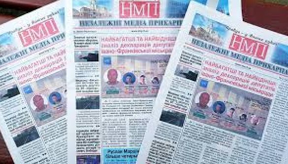 Медіачек: висновок щодо матеріалів інтернет-видання &laquo;Незалежні медіа Прикарпаття&raquo;