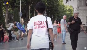 UATV покаже цикл сюжетів про окупацію Росією частини Грузії