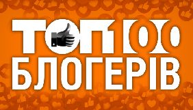 ICTV вп’яте запускає проєкт «Топ-100 блогерів України»
