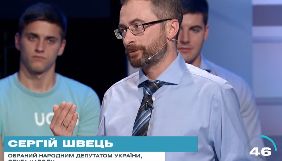 Комітет гуманітарної та інформполітики оприлюднить свої плани на початку роботи Ради – Сергій Швець