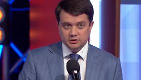 Разумков дав інтерв&rsquo;ю російському  &laquo;КоммерсантЪ&raquo;