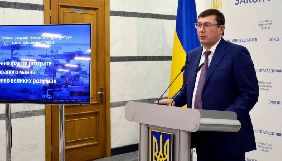 Книга видатків Партії регіонів не може бути доказом злочинів Манафорта, бо там немає його підписів, &ndash; Луценко