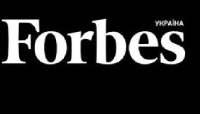 Сайт «Forbes Україна» перестав працювати через несплату за домен