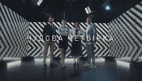 Телеканал Zik представив оновлену програмну сітку