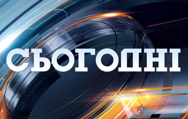 Новини «Сьогодні» покажуть триденний спецпроєкт «Формула Незалежності»