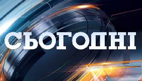 Новини «Сьогодні» покажуть триденний спецпроєкт «Формула Незалежності»