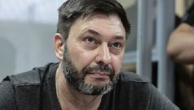 Вишинський не хоче помилування і не відмовляється від українського громадянства - Венедиктов