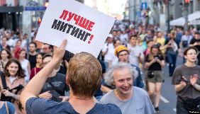 У Росії журналісти, дані яких опублікували в Telegram, повідомили про дзвінки з погрозами