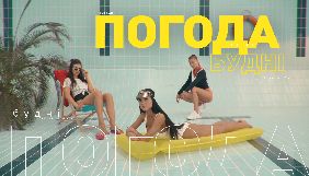 Канал Zik запустив оновлену програму &laquo;Погода&raquo;
