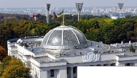 Комітети свободи слова та інформполітики увійшли до переліку профільних комітетів у майбутній ВР