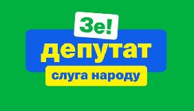 ЦВК зареєструвала Ткаченка, Рахманіна, Дубінського народними депутатами