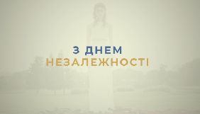 Канал &laquo;Наш/Максі-ТВ&raquo; підготував до 24 серпня &laquo;Марафон Незалежності&raquo;