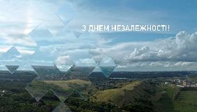 Канал &laquo;Україна&raquo; готує спецпрограмування до Дня Незалежності