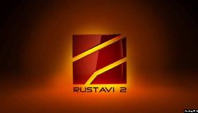 Нове керівництво грузинського каналу «Руставі-2» звільнило ведучого, який у прямому ефірі обматюкав Путіна