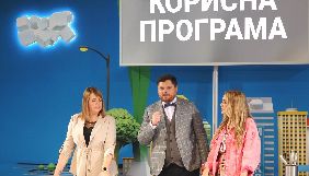 &laquo;Інтер&raquo; запускає проєкт &laquo;Корисна програма&raquo; замість &laquo;Правил виживання&raquo;