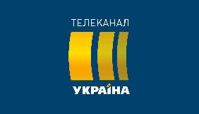 Канал «Україна» оголосив дати прем’єр нового сезону