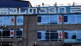З каналу &laquo;Руставі-2&raquo; масово звільняються журналісти