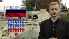 UATV запустив цикл влогів для розвіювання міфів російської пропаганди
