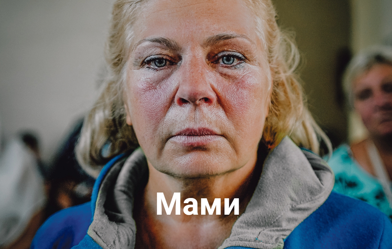 «Дзеркало тижня» представило фотопроєкт «Мами» про тих, хто втратив синів у війні на Донбасі