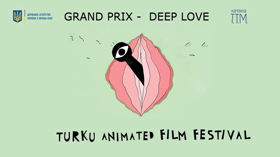 Анімація «Кохання» Микити Лиськова отримала Ґранпрі на фестивалі у Фінляндії