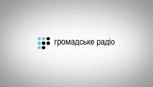 «Громадське радіо» збирає на краудфандингу близько 134 тис. грн на FM-частоту в Києві