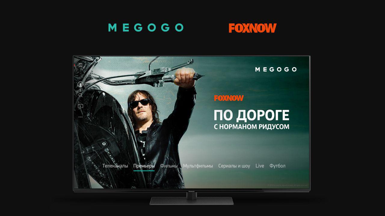 Megogo уклав угоду з Fox HD