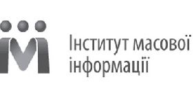 В Україні 88% журналістів стикалися із кібербулінгом &ndash; дослідження ІМІ