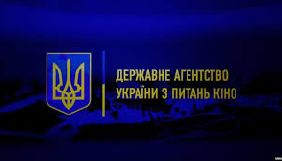 На Держкіно поскаржилися до НАБУ через результати 11-го пітчингу