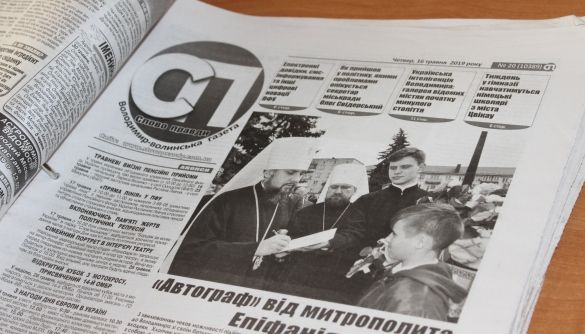 &laquo;Я готувалася до війни, але війни не було&raquo;: як роздержавлювалося &laquo;Слово правди&raquo; у Володимирі-Волинському